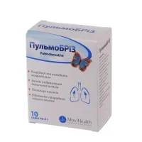 Pulmobriz sachet 2 g. #10