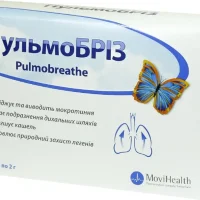 Pulmobriz sachet 2 g. #20