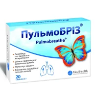 Pulmobriz tablets #20
