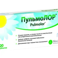 Pulmolor (ambroxol