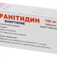 Ranitidin Lekhim tablets 150 mg. #30