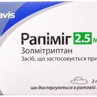 Rapimig (zolmitriptan) tablets 5 mg. #6