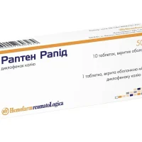 Rapten Rapid (diclofenac potassium) tablets 50 mg. #10