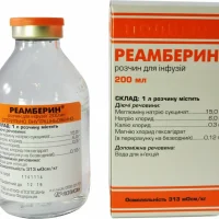 Reamberin (meglumine sodium succinate) 200 ml.
