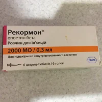 Recormon (epoetin beta) 2000 IU/0.3 ml. syringe #6