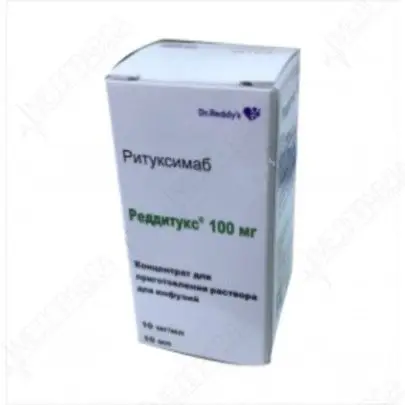 Redditux (rituximab) 10 mg/ml. 10 ml/100 mg. #1