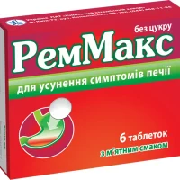 RemMax-KV (calcium carbonate