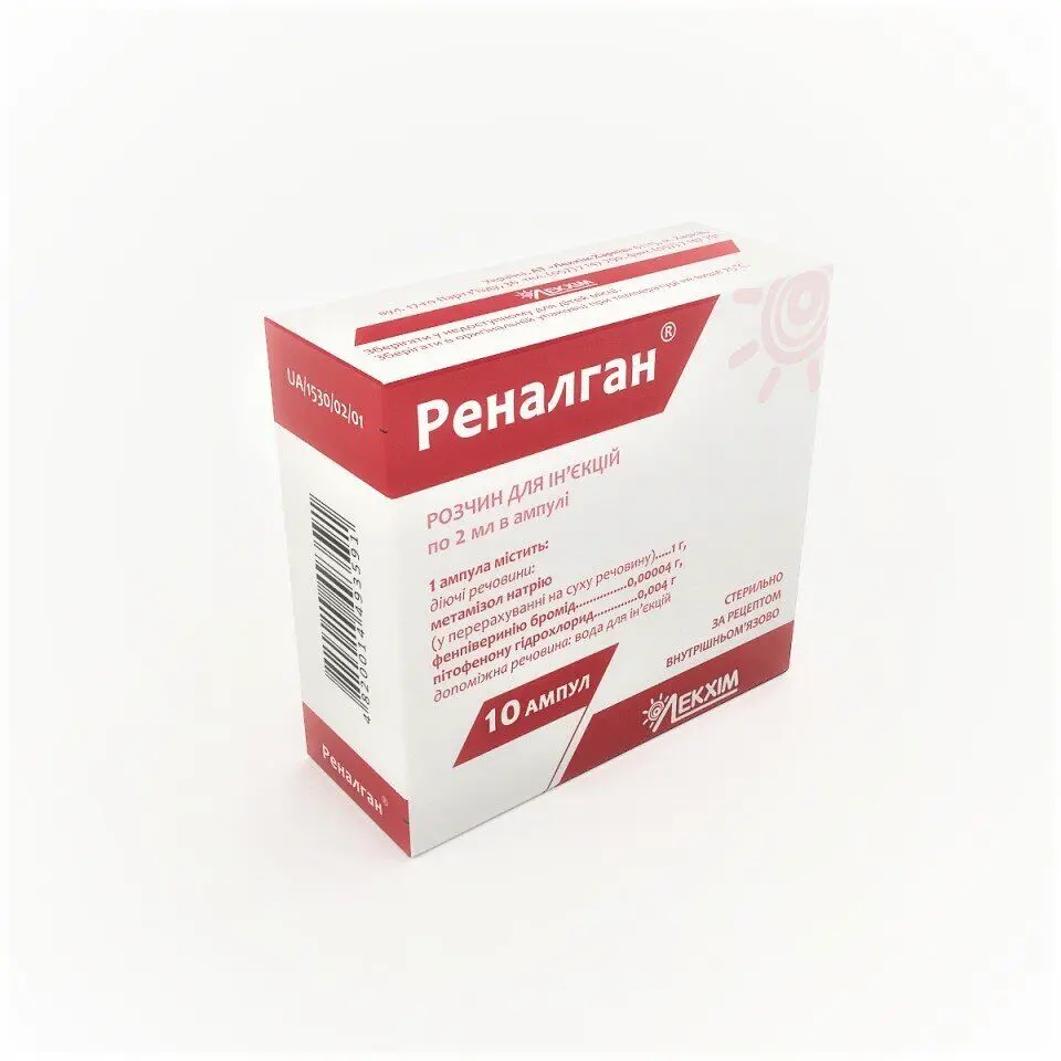 Renalgan (metamizole sodium