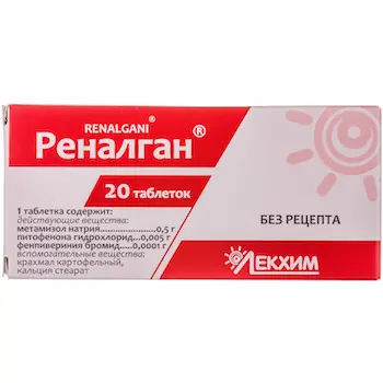 Renalgan (sodium metamizole