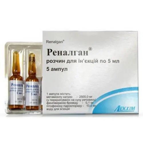 Renalgan (metamizole sodium