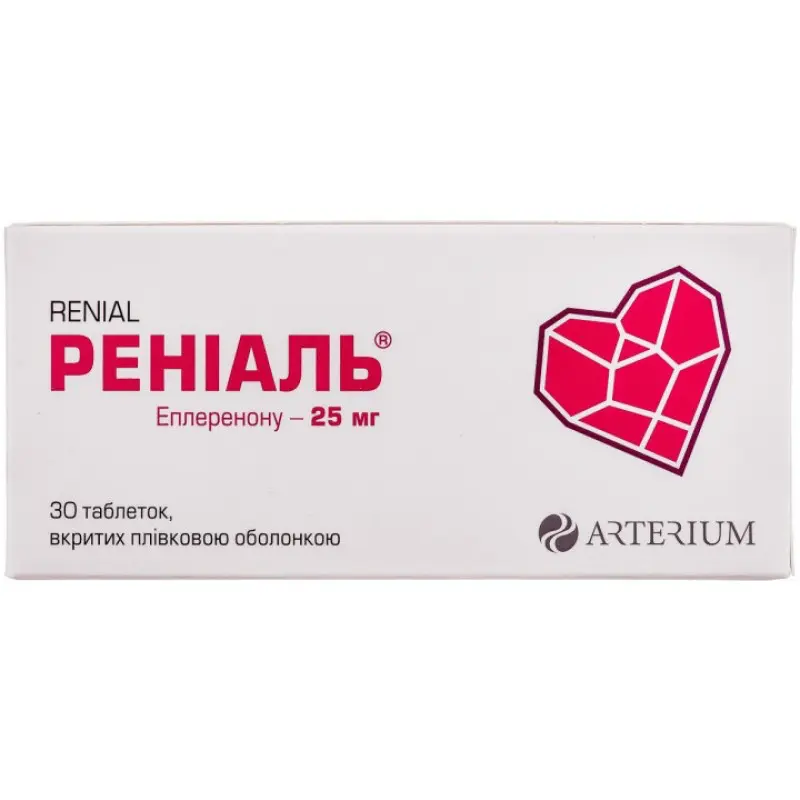Renial (eplerenone) tablets 25 mg. #30