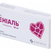 Renial (eplerenone) tablets 50 mg. #30