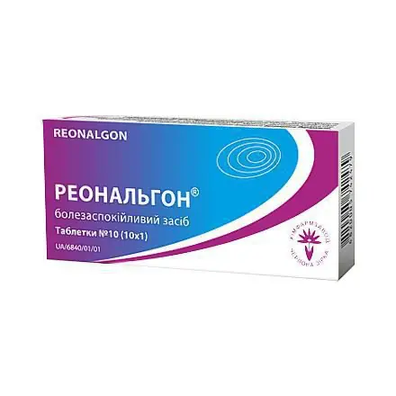 Reonalgon (sodium metamizole) tablets #20