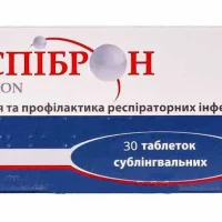 Respibron (Haemophilus influenzae