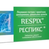 Respix (ambroxol hydrochloride
