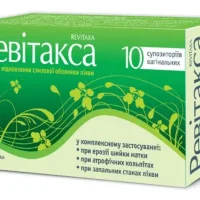 Revitaxa (sodium hyaluronate