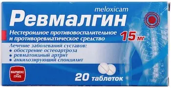 Revmalgyn (meloxicam) tablets 15 mg. #20