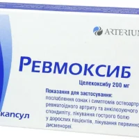 Revmoxib (celecoxib) capsules 200 mg. #10