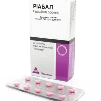 Riabal (prifinia bromide) tablets 30 mg. #20