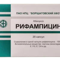 Rifampicin capsules 150 mg #20