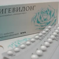 Rigevidon (levonorgestrel