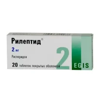 Rileptid (risperidone) tablets 2 mg. #20