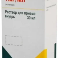 Rispolept (risperidone) tablets 2 mg. #20