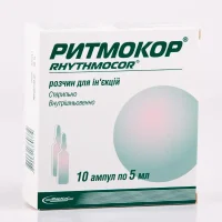 Ritmocor (magnesium salt) 5 ml. injection #10