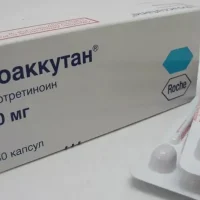 Roaccutan (isotretinoin) capsules 20 mg. #30