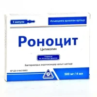 Ronocit (citicoline) 500 mg/4 ml. 4 ml. injection #5