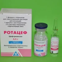 Rotalfen (dexketoprofen) 50 mg/2 ml. 2 ml. injection #5
