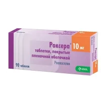 Roxera (rozuvastatin) tablets 10 mg. #90