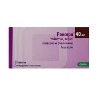 Roxera (rozuvastatin) tablets 40 mg. #30