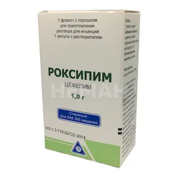 Roxipim (cefepime) injection g. #1 + solvent 10 ml.