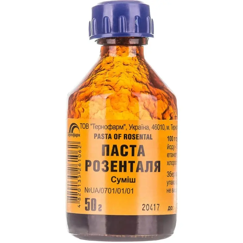 Rozentalia paste (iodine