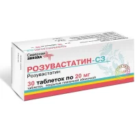 Rozuvastatin-CZ tablets 20 mg. #30