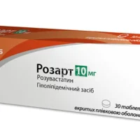 Rozvator (rosuvastatin) tablets 10 mg. #28