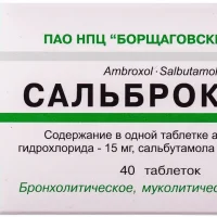 Salbroxol (ambroxol