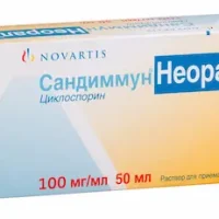 Sandimmun Neoral (cyclosporin) soft capsules 25 mg. #50