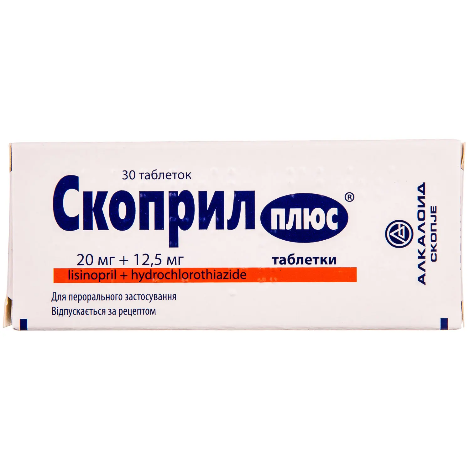 Scopril (lisinopril) tablets 20 mg. #30