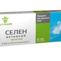 Selen Active tablets 0.25 g. #40