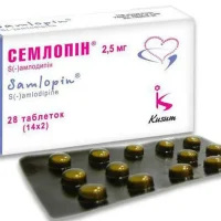 Samlopin (amlodipine) tablets 5 mg. #28