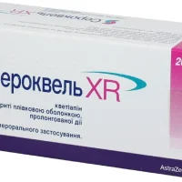 Serocvel XR (quetiapine) tablets 50 mg. #60