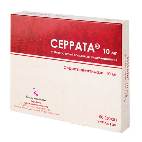 Serrata (serratopeptidase) tablets 10 mg. #150