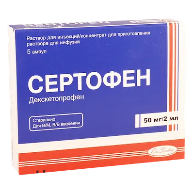 Sertofen (dexketoprofen) 50 mg/2 ml. 2 ml. injection #5