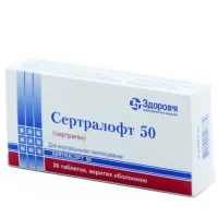 Sertraloft (sertraline) tablets 50 mg. #30