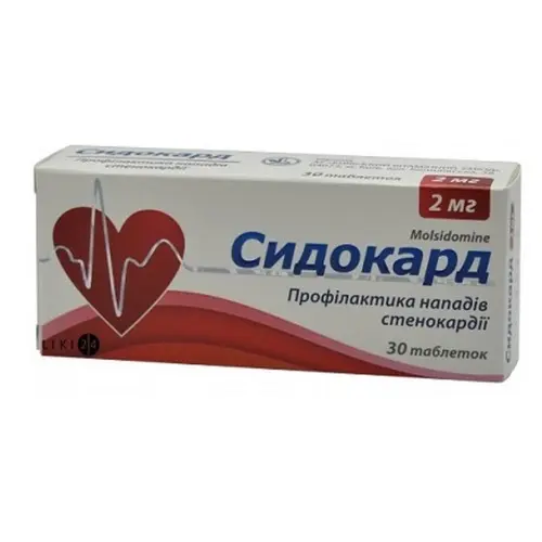 Sidocard (molsidomin) tablets 2 mg. #30