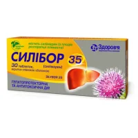 Silibor 35 (silymarin) tablets 35 mg. #30