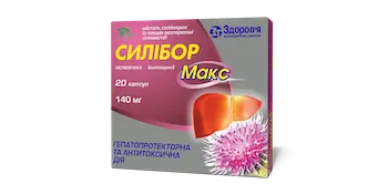 Silibor max (silymarin) capsules 140 mg. #20