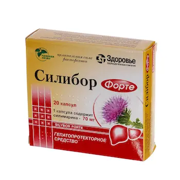 Silibor forte (silymarin) capsules 70 mg. #20
